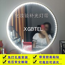 LED mirror headlight with touch dimming USB makeup lamp filling bathroom mirror cabinet special super bright 5V