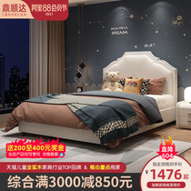 Childrens bed Girl Princess bed single bed 1 5m Nordic leather bed Boy bed 1 8m double bed can be customized