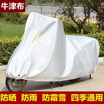 Yadi electric car jacket car cover sunscreen rainproof electric car jacket cover small electric car cover rainproof
