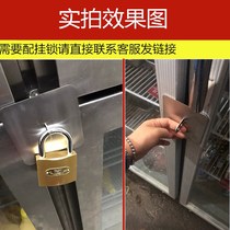 Commercial freezer lock Large freezer lock Four doors six doors refrigerator door lock Double door vertical freezer lock