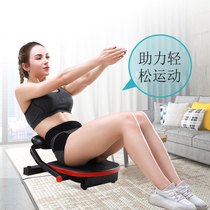 Multifunctional lazy person abdominal machine sit-up assist exercise abdominal muscle fitness equipment home roll abdominal artifact