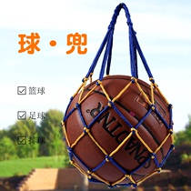 Football Network Backet Childrens Basketball Tennis Handle Handle Backpack Students Equipped Basketball Nets Pocket