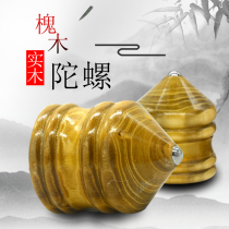 Top wooden large number nostalgic old fashioned fitness children boy Toys shine with whips whipped wood tops Grand full