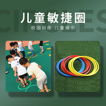 Agile Circle Jump Circle Childrens Football Basketball Taekwondo Training Equipment Jumping Circle Physical Energy Circle Circle Jumping Grid