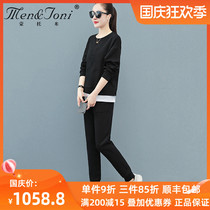 Montomi casual sportswear set womens 2021 Autumn New loose age foreign-style thin sweater two-piece set