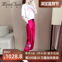 Montomi light luxury brand fashion sports suit womens summer 2021 summer new loose casual foreign style two-piece set