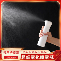 White continuous pressurized spray bottle fine mist spray hydrating empty bottle household alcohol disinfection press atomizing spray bottle
