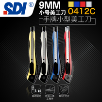 SDI hand brand 9mm small utility knife 0412C Wallpaper wallpaper film cutting cutting trimming utility knife Wallpaper knife Wallpaper blade Small wallpaper knife holder manual tool paper cutting tool
