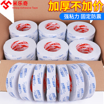 Milac Powerful Double-sided Adhesive High Viscosity Thickened Sponge Double-sided Adhesive Tape Powerful Tile Wall Fixed Photo Frame Character Painting Mirror Billboard KT Board Poster Special Foam Foam Adhesive Tape White