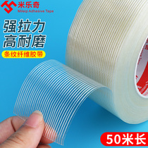 Transparent Stripe Mesh Fiber Adhesive Tape Powerful Heavy heavy hit packing box KT board aircraft Model fixed fridge adhesive tape tensile lined fiber adhesive tape Lithium battery assembly Laconstantly