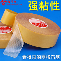 Cloth Base Transparent Mesh Fibreglass Adhesive Tape Two Sides Stickless Powerful High Viscosity Ultra-thin without scar Wedding Celebration ground fixing Wall carpet splicing Magic waterproof double-sided adhesive cloth