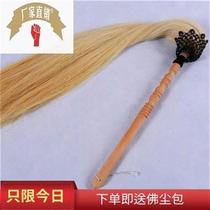 Tai Chi Buddha Chen true horsetail peach wooden handle Wudang Taoist Buddhism martial arts performance props Taoist instruments