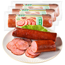 Golden Gong elbow ham sausage 260g * 5 pieces of BREAKFAST LUNCH ham sliced food and salad dishes