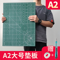 A2 cutting pad 45X60cm double-sided scale Hand writing painting art workbench Painting Student art paper cutting soft table pad anti-cutting board pvc large model engraving knife engraving board diy