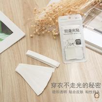 No trace anti-slip tape neckline chest clothes non-slip patch skirt sling Invisible double-sided tape low-cut artifact