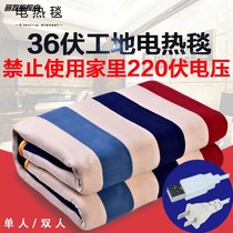 36V USB low voltage dormitory electric blanket site dedicated 36V thick single electric mattress double waterproof and non-radiation