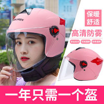 Electric battery car helmet Ladies safety helmet protective helmet cold and warm four seasons General Winter half helmet is small 21
