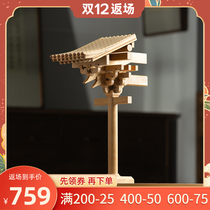 Wanfeng Bookstore Log Series Dougong Building Blocks Chinese Ancient Architecture Tenon Model Wooden Assembled Toys Educational Garm