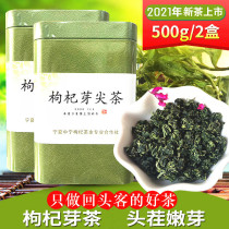 Wolfberry bud tip tea premium 500g 2021 new tea Ningxia wolfberry bud tea Ningxia premium head stubble buds direct sales