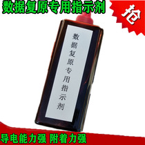 Data recovery Red Special indicator car painting sheet metal finishing data dust-free abrasive abrasive dry grinding Toner