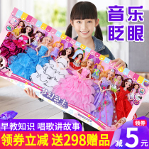 Tong Le Barbie doll set big gift box girl big princess children 3-4-6 birthday gift 7-8