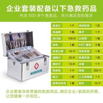 Covered hotel emergency waterproof medical box Household box Portable first aid box Restaurant medical box Shoulder back kitchen