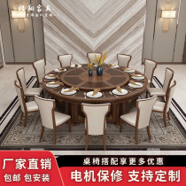 Hotel electric dining table Large round table New Chinese turntable desktop 20 people banquet restaurant solid wood hot pot table and chair customization