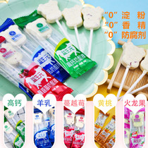 Prebiotic Milk Spuffle Inner Mongolia specialty high calcium Cheese Lollipop children calcium supplement nutrition healthy snacks Snacks
