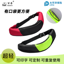 Life-saving fishing belt adult professional automatic inflatable life jacket light car Luya life buoy big buoyancy