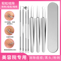 Acne Clamps Suit Acne deity Pick Pimple Pimple Needles Go To Black Head Tweezers Beauty Salon Tips Mouth Cell Clips Dark Sore Needles