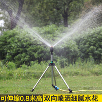 Sprinkler automatic rotating sprinkler sprinkler irrigation equipment 360-degree lawn Greening watering artifact agricultural irrigation