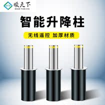Shuntian manufacturers direct supply automatic hydraulic column high quality anti-collision electric remote control lifting cylinder