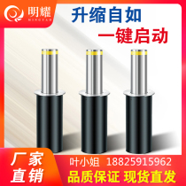 Automatic school community anti-collision electric automatic hydraulic lifting column road pile blocking small isolation roadblock manual