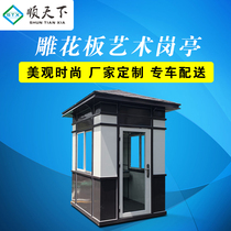 Shuntian stainless steel steel structure pavilion property pavilion toll guard room parking art carved board sentry booth security booth