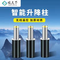 Shuntian automatic hydraulic lifting column electric control school manual semi-automatic anti-collision column stainless steel road pile