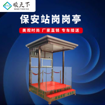 Shuntian security guard booth platform glass security mobile guard kiosk concierge station station factory direct supply outdoor