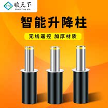 Shuntian automatic hydraulic lifting column stainless steel telescopic road pile anti-collision car Resistance School lifting roadblock