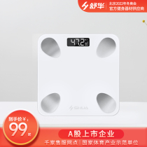 SHUA Shuhua body fat scale smart home weight scale body weight scale weight weight weight loss test heart rate body fat weight