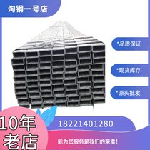 30*60 galvanized square tube hot-dip galvanized galvanized iron tube spot