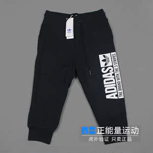 正能量运动 正品虎扑识货卖家 只做正品 支持论