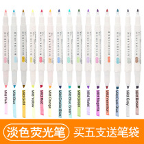 Japan ZEBRA Zebra highlighter Mildliner light double-headed marker pen wkt7 light hand account small fresh