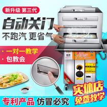 With door chang fen ji commercial drawer stall automatic Guangdong zheng chang fen gas dont run steam authentic chang fen