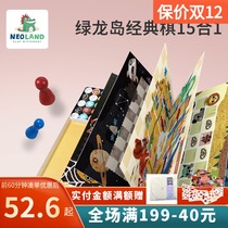 Green Dragon Island Classic Chess 15 in One Fun Multi-function Chess Gobang Chess Beast Chess Book Open Chess