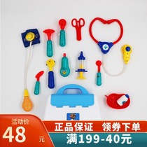 American cikoo high-quality simulation doctor toy Childrens house role-playing injection toy stethoscope