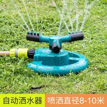 Garden spray irrigation Automatic sprinkler watering nozzle 360 Automatic rotation Water spray Agricultural Irrigation Roof Lawn  