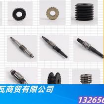 Bargaining turbine worm reducer metal turbine worm 1 die 1 5 die 2 die 2 5 die 3 die 4 die 5 die