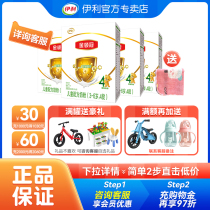 4 Boxes) Yili Golden Lingguan Milk Powder 4 Section 400g * 4 Boxes of 3-6-year-old Childrens Formula Milk Powder Official