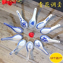 Blue and white porcelain spoon home personality retro commercial small spoon small spoon Jingdezhen creative underglaze ceramic spoon