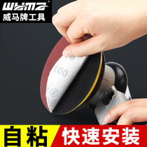 Dry Mill Pneumatic Disc 5 Inch 6 Holes Millstones Sanding Machine Tray Beating wax machine adhesive disc suction pneumatically polisher chassis