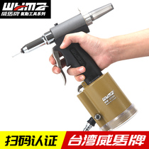 Weima brand industrial grade pneumatic rivet gun nail gun riveting gun coring machine riveting tool